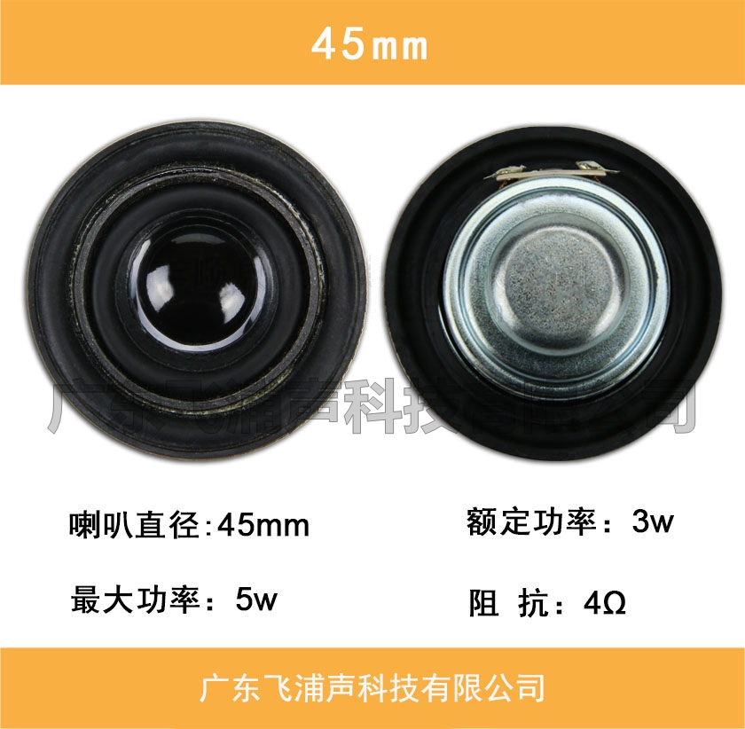 45mm圆形