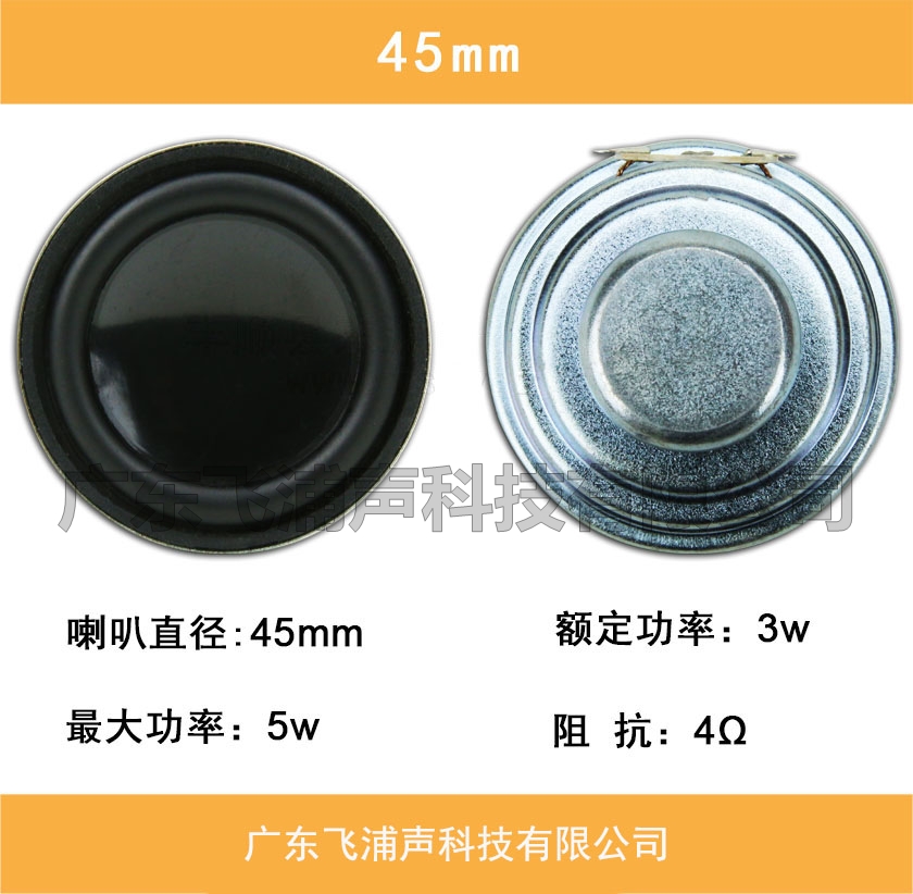 45mm圆形